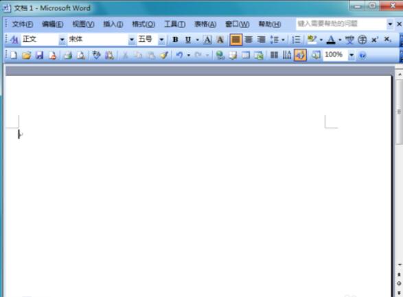 Microsoft Office 2003表格如何绘制？表格绘制流程图文介绍