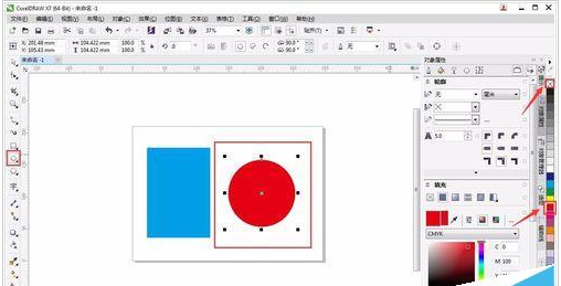 CorelDraw X4图形如何修剪?CorelDraw X4图形修剪方法介绍 CorelDraw X4图形如何修剪?CorelDraw X4图形修剪方法介绍
