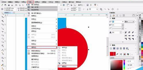 CorelDraw X4图形如何修剪?CorelDraw X4图形修剪方法介绍 CorelDraw X4图形如何修剪?CorelDraw X4图形修剪方法介绍