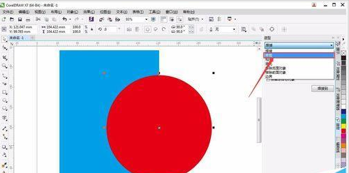 CorelDraw X4图形如何修剪?CorelDraw X4图形修剪方法介绍 CorelDraw X4图形如何修剪?CorelDraw X4图形修剪方法介绍