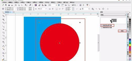 CorelDraw X4图形如何修剪?CorelDraw X4图形修剪方法介绍 CorelDraw X4图形如何修剪?CorelDraw X4图形修剪方法介绍