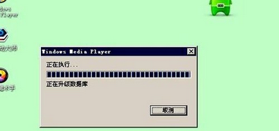 Windows Media Player如何打开？Windows Media Player打开流程图文介绍