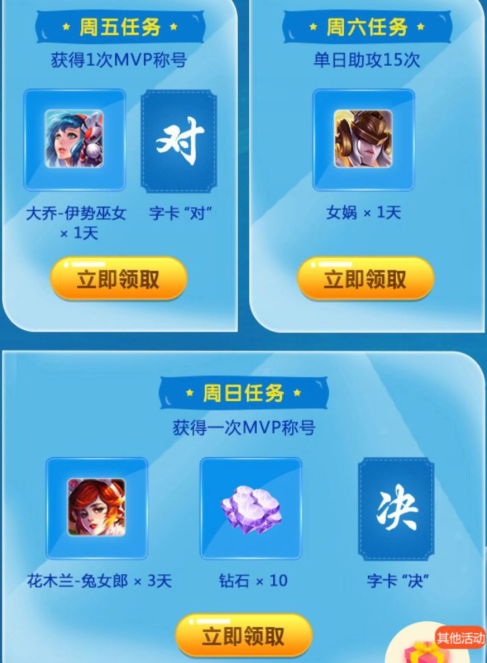 王者荣耀巅峰对决永久诸葛亮礼包怎么领取？诸葛亮礼包分享