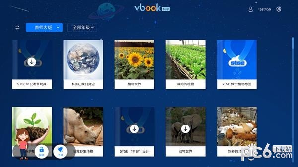 vbook科学 vbook科学