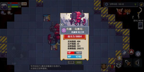 伊洛纳手游黑屏闪退怎么处理?黑屏闪退问题解决方法介绍 伊洛纳手游黑屏闪退怎么处理?黑屏闪退问题解决方法介绍