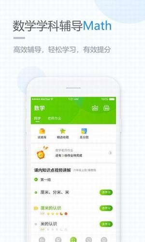 鲁教学习 鲁教学习