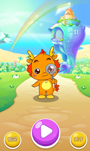 小伴龙魔法世界 小伴龙魔法世界