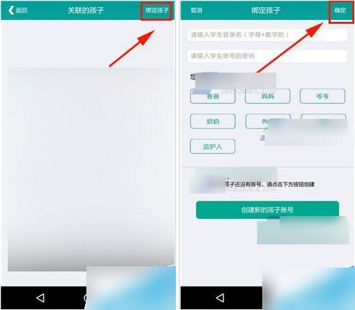 乐教乐学 乐教乐学