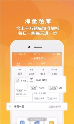 106乐学平台 106乐学平台