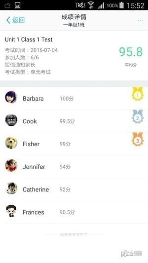 爱乐奇老师 爱乐奇老师