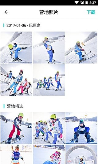 梅沙教育 梅沙教育