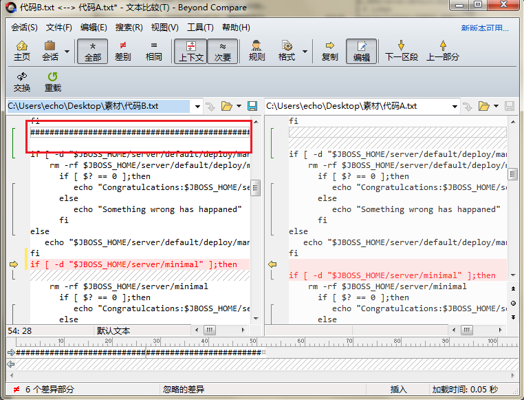 Beyond Compare如何快速忽略不重要差异?快速忽略不重要差异步骤一览 Beyond Compare如何快速忽略不重要差异?快速忽略不重要差异步骤一览