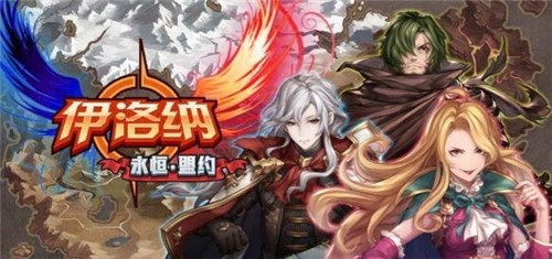 伊洛纳开局选什么宠物好?开局宠物选择推荐 伊洛纳开局选什么宠物好?开局宠物选择推荐