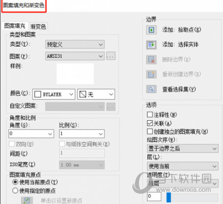迅捷CAD编辑器图案填充如何设置?图案填充设置流程图文介绍 迅捷CAD编辑器图案填充如何设置?图案填充设置流程图文介绍