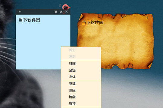 小黑记事本便签有哪些功能?便签功能及用法详解 小黑记事本便签有哪些功能?便签功能及用法详解