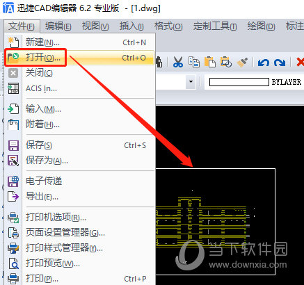 迅捷CAD编辑器新的绘图窗口怎样新建?新的绘图窗口新建流程图文介绍 迅捷CAD编辑器新的绘图窗口怎样新建?新的绘图窗口新建流程图文介绍