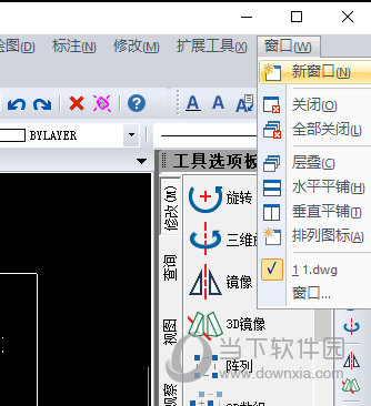 迅捷CAD编辑器新的绘图窗口怎样新建?新的绘图窗口新建流程图文介绍 迅捷CAD编辑器新的绘图窗口怎样新建?新的绘图窗口新建流程图文介绍