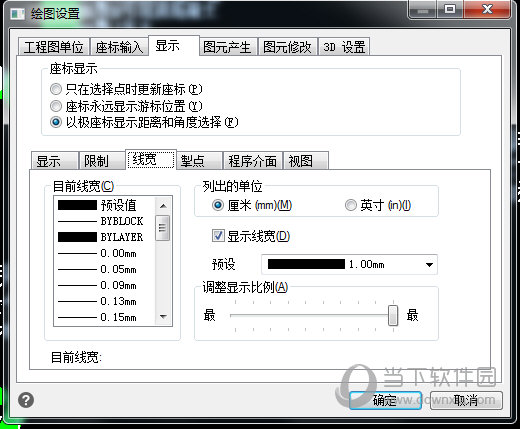 迅捷CAD编辑器图纸线条过粗如何解决?图纸线条过粗解决流程介绍 迅捷CAD编辑器图纸线条过粗如何解决?图纸线条过粗解决流程介绍