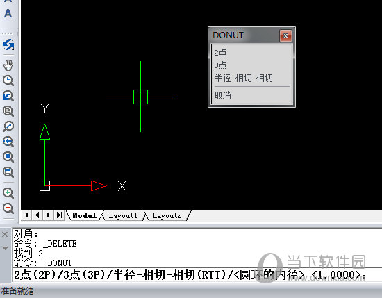 迅捷CAD编辑器圆环怎样绘制？圆环绘制流程图文介绍