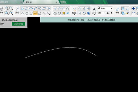 CAD迷你画图连续弧线怎样绘制？连续弧线绘制流程图文一览