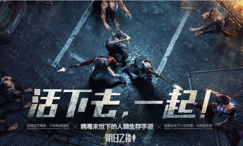 明日之后潜水背包怎么获得?潜水背包获得教程一览 明日之后潜水背包怎么获得?潜水背包获得教程一览