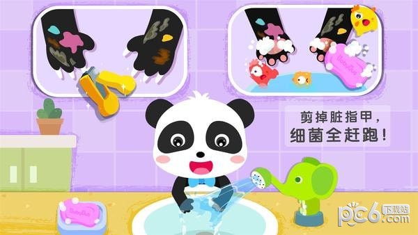 宝宝习惯养成 宝宝习惯养成