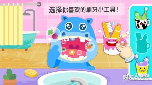 宝宝习惯养成 宝宝习惯养成