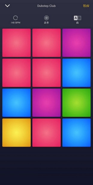 节拍制作神器 节拍制作神器