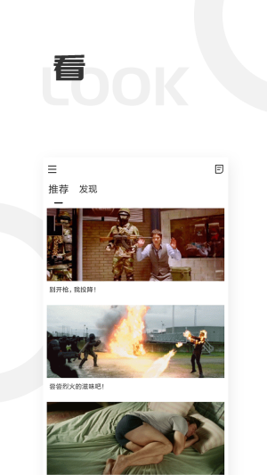 每日趣图 每日趣图