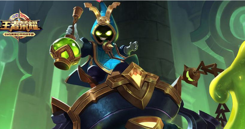 王者荣耀S17太乙真人怎么出装？太乙真人最新出装一览