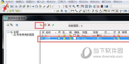 AutoCAD2014图框如何绘制?图框绘制流程图文一览 AutoCAD2014图框如何绘制?图框绘制流程图文一览
