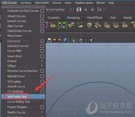 Maya线条形状如何更改?形状更改流程图文介绍 Maya线条形状如何更改?形状更改流程图文介绍