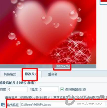 美图看看图片大小如何调整?图片大小调整方法详解 美图看看图片大小如何调整?图片大小调整方法详解