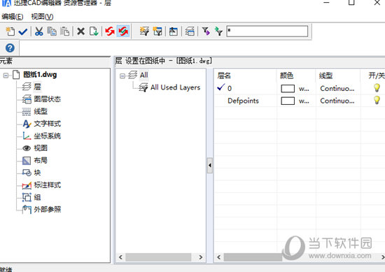 迅捷CAD编辑器图层管理如何设置?图层管理设置流程图文介绍 迅捷CAD编辑器图层管理如何设置?图层管理设置流程图文介绍