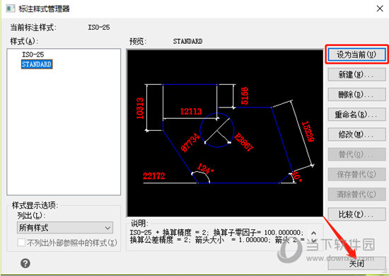 迅捷CAD编辑器标注文字如何一键调整?标注文字一键调整方法介绍 迅捷CAD编辑器标注文字如何一键调整?标注文字一键调整方法介绍