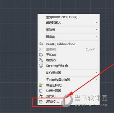 AutoCAD2014工具栏消失如何解决?工具栏消失解决方法介绍 AutoCAD2014工具栏消失如何解决?工具栏消失解决方法介绍
