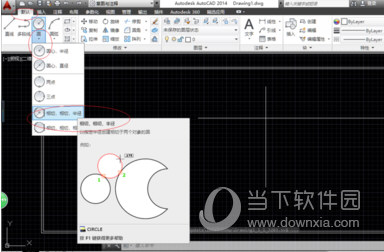 AutoCAD2014圆与两条直线相切效果如何绘制？圆与两条直线相切效果绘制方法介绍