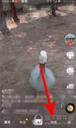 抖音群聊如何新建?群聊新建方法图文介绍 抖音群聊如何新建?群聊新建方法图文介绍