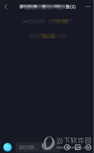 抖音群聊如何新建?群聊新建方法图文介绍 抖音群聊如何新建?群聊新建方法图文介绍