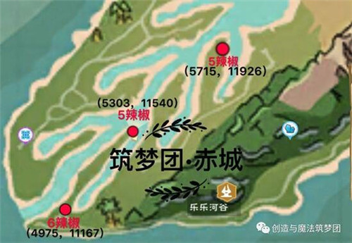 创造与魔法朝天椒哪里获取?朝天椒作用一览 创造与魔法朝天椒哪里获取?朝天椒作用一览