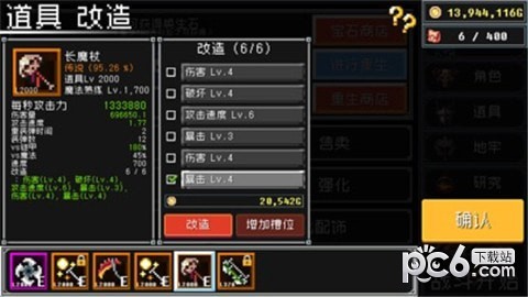 地牢防御勇士的侵入 地牢防御勇士的侵入