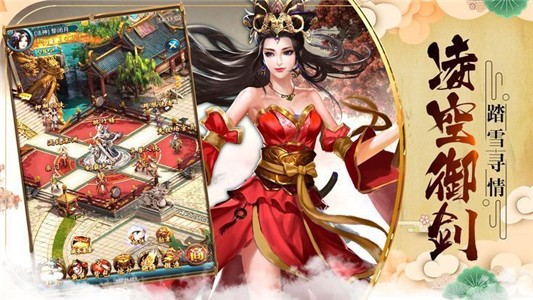 乱世江湖行 乱世江湖行