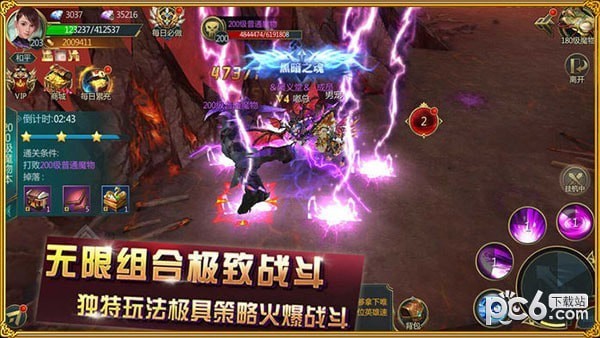 影之神域 影之神域