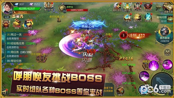 影之神域 影之神域