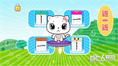 宝宝数笔画 宝宝数笔画