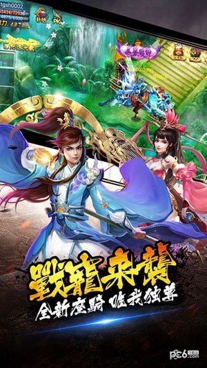 天剑之刃 天剑之刃