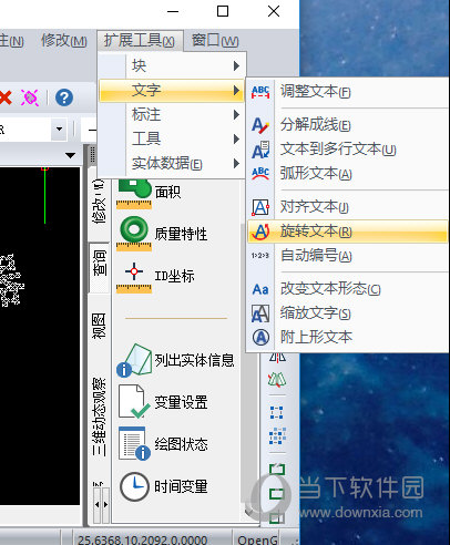 迅捷CAD编辑器文字文本如何旋转?文字文本旋转方法一览 迅捷CAD编辑器文字文本如何旋转?文字文本旋转方法一览