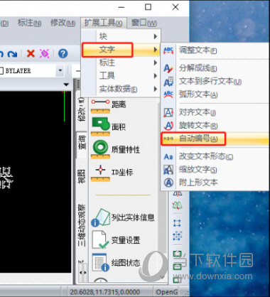 迅捷CAD编辑器文字文本自动编号如何设置?文字文本自动编号设置流程图文介绍 迅捷CAD编辑器文字文本自动编号如何设置?文字文本自动编号设置流程图文介绍