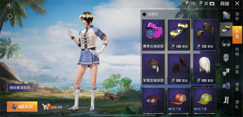 和平精英花环怎样获得?花环获取方法一览 和平精英花环怎样获得?花环获取方法一览