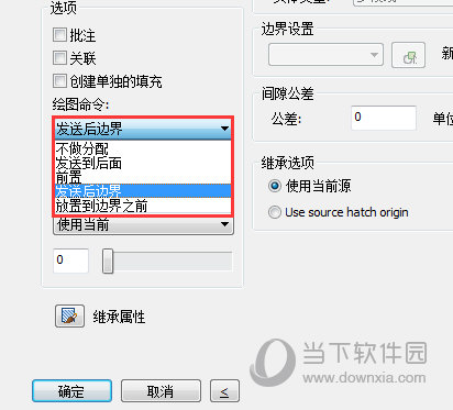 迅捷CAD编辑器填充覆盖了文字如何解决?填充覆盖了文字解决流程图文一览 迅捷CAD编辑器填充覆盖了文字如何解决?填充覆盖了文字解决流程图文一览